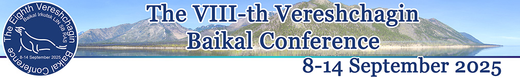 The VIII-th Vereshchagin Baikal Conference, 8-14 September 2025